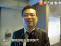 新產檢模式　20周前找出高危險妊娠