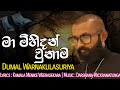Dumal Warnakulasuriya New Song Ma Mihidan Wunama මා මිහිදන් Music By Darshana Wick