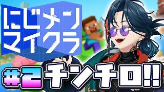 【#にじメンマイクラ】ダイヤを増やすしかないだろ！【魁星/にじさんじ】