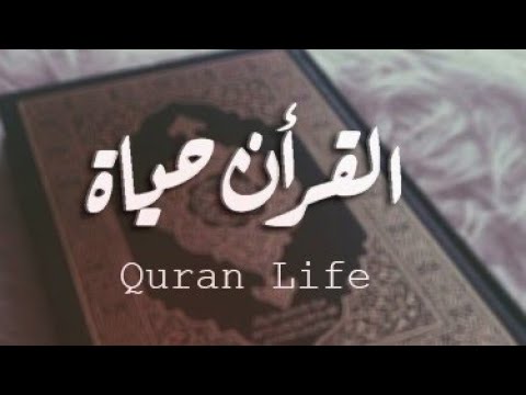 download lagu mp3 mp4 اروع تلاوات الشيخ خالد الجليل, download lagu اروع تلاوات الشيخ خالد الجليل gratis, unduh video klip اروع تلاوات الشيخ خالد الجليل