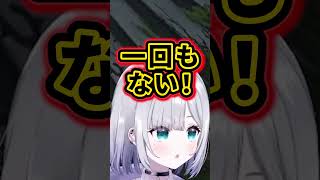 【切り抜き】しんじさん「またね」#madtown #shorts #ぶいすぽ