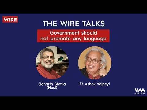 The Wire Talks Ep. 65 : Government should not promote any language ft. Ashok Vajpeyi