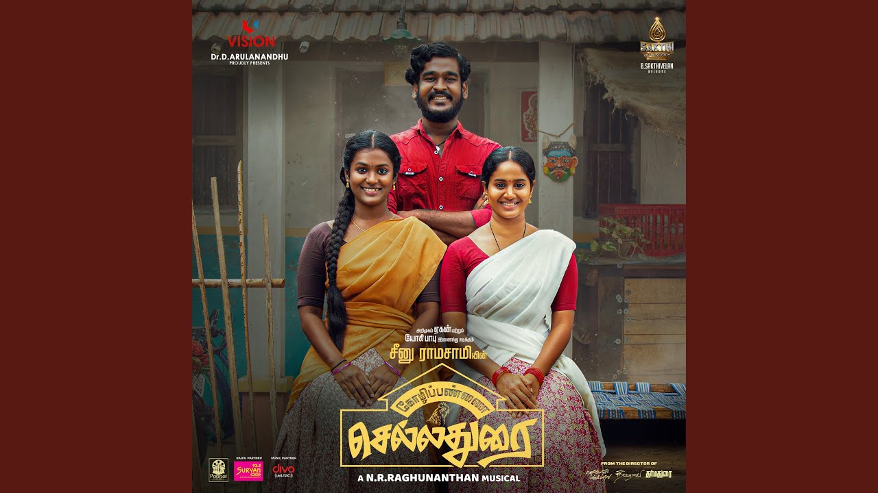 Kaiyenthi Song Lyrics | Kozhipannai Chelladurai 2024 | Vijay Yesudas
