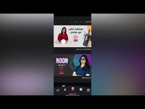 فيديو | السومرية تطبيق إخباري عراقي ومنصة رقمية شاملة للأخبار والترفيه في العراق