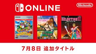 ゲームボーイ Nintendo Classics 追加タイトル [2026年7月8日]