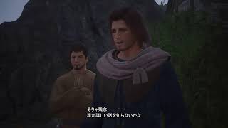 FF16まったりプレイ@5@10時間目