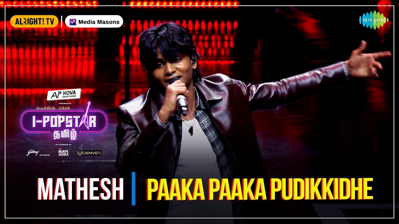 Paaka Paaka Pudikkidhe | I-POPSTAR | EP 07 | Mathesh