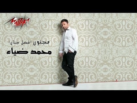 مجنون محمد ضياء