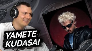 Медиа рецензия