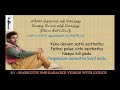 Kanne Kalaimane Moondram Pirai K J Yesudas Markotis 1948 Karaoke With Lyrics By M Karthik