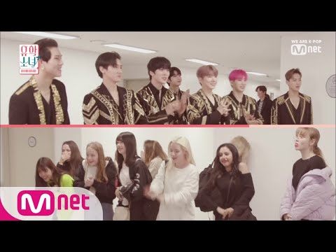 [ENG sub] UHSN [3회] '손 덜덜 눈물 펑펑' 최애를 눈 앞에서 만났을 때(feat. 몬스타엑스).mp4 130606 EP.3