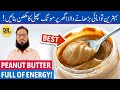 Peanut Butter Ke Fayde Peanut Butter Benefits Peanut Butter Banane Ka Tarika Urdu Hindi