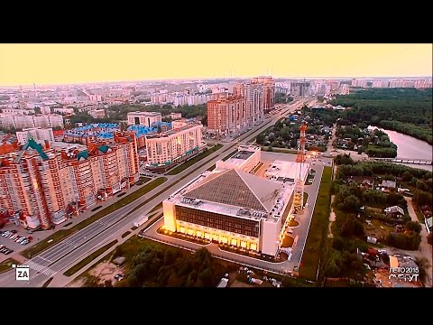 Мой город - Сургут! часть 2 (2015 г.)