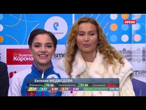 Evgenia Medvedeva Russian Nationals 2017 (3-3-3)