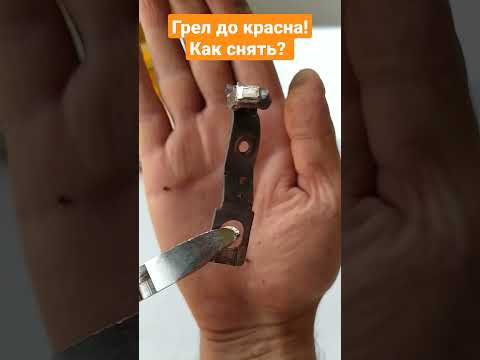 Серебро из рубильника, как снять контакты с медной основы? #shorts