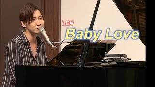 LEN - Baby Love (Acoustic Concert in 八重洲ホール)