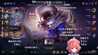 夢野あかり「ただエメに行きたい人の配信」【2026/02/10】(Part1/2)