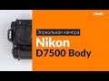 Nikon VBA510K001 - видео