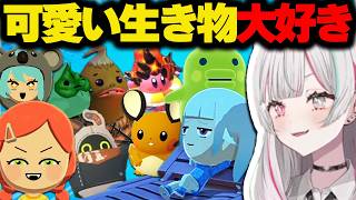 可愛い生き物が好きすぎる石神のぞみまとめ【にじさんじ/切り抜き/part3】