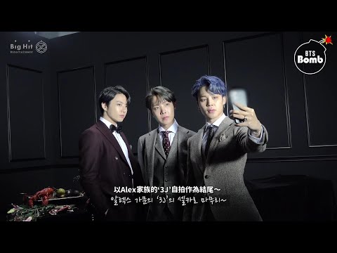 [Pathfinder_中字] 200312 [BANGTAN BOMB] 3J Unit Photo Shooting behind
