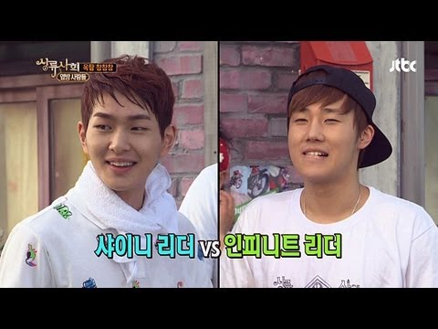 온유VS성규, 샤이니, 인피니트 리더의 자존심 대결! - 상류사회 78회