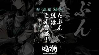 17秒で分かる仇遠