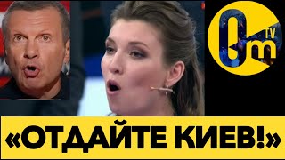 «НАШУ СТРАНУ УЖЕ НЕ ПОДНЯТЬ!»