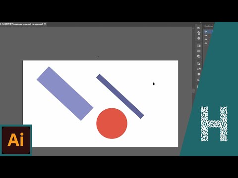 Adobe Illustrator знакомство с программой