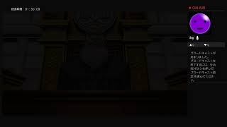 逆転裁判シリーズやる（初見）その5