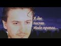 Я бы песню тебе пропел... Поёт Юрий Ашижев. 