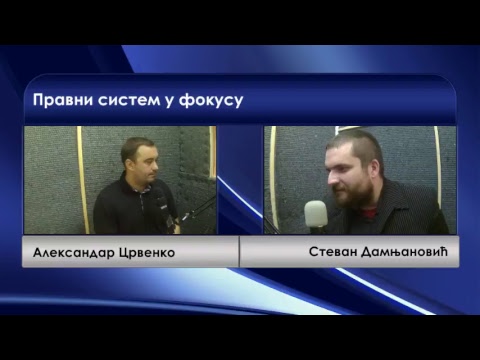 Pravni sistem u fokusu 10.10.2017. - gost Stevan Damnjanović (advokat) (video)