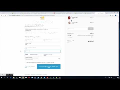Aramex shopify rate calculation