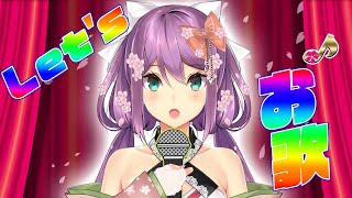 【歌枠】歌を楽しもうの会🌸【にじさんじ/桜 凛月】