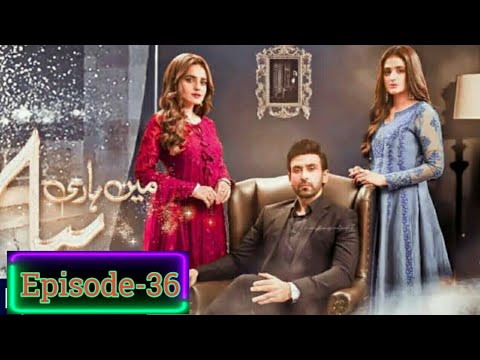 Mein Hari Piya Episode 36 - Mein Hari Piya New Episode - December 6, 2021