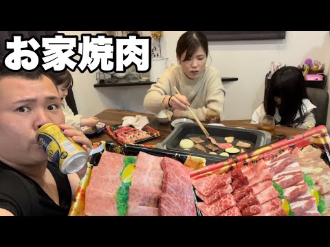【焼肉】給料日に家で焼肉したら最高過ぎた…おうち焼肉！和牛カルビ、ロース、予算オーバー高級焼肉爆食いする