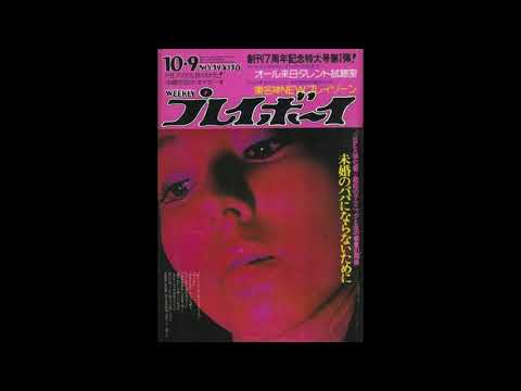 *GUITAR* DON TOLIVER X SAINT JHN TYPE BEAT 2021