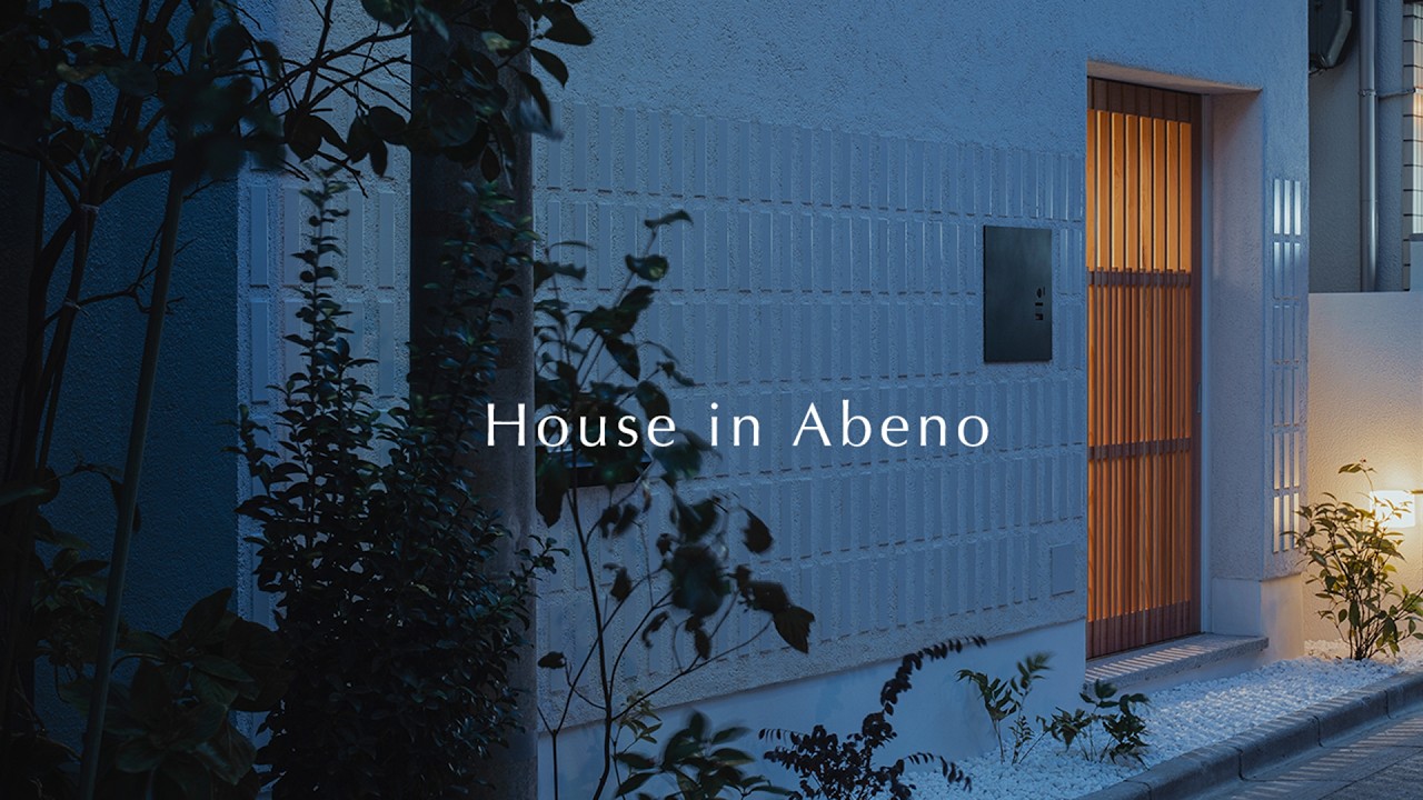 House in Abeno / 阿倍野の家