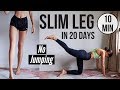 SLIM LEGS IN 20 DAYS! 10 min No Jumping Quiet Home Workout ~ Emi