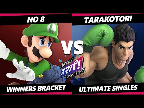 Sumapa 193 - No.8 (Luigi) Vs. Tarakotori (Little Mac) Smash Ultimate - SSBU