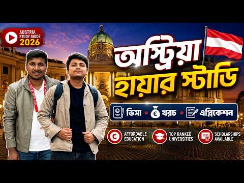 Austria Student Visa Full Guide — Ahsan Sunny