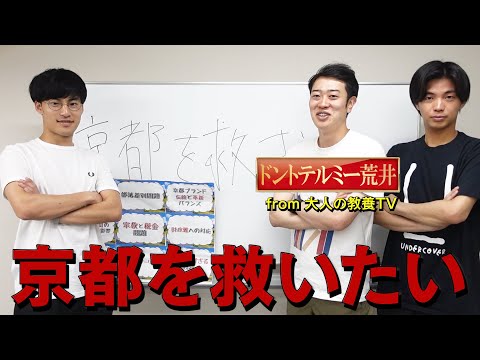 英語文化学科 僕らが教育系であることを証明してみた。