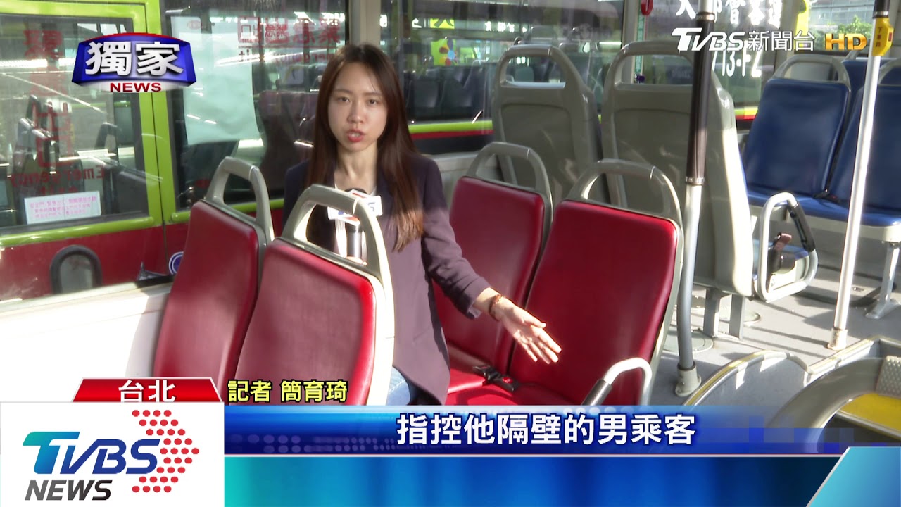 疑先踹女想跑!公車駕駛攔人 二度衝突
