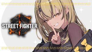 【STREET FIGHTER 6】超うれしいお知らせｱﾘ！6年前の今日配信を始めたらしい【ぶいすぽっ！/神成きゅぴ】