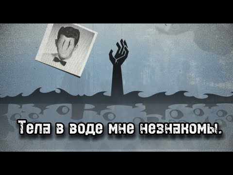 SCP-2316 - Выезд На Природу|Рассказ: Не Уходи В Тень.