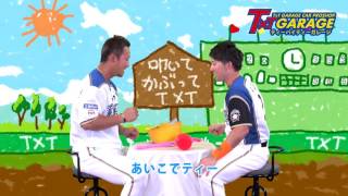 [閒聊] 中田翔也開youtube 頻道了？！