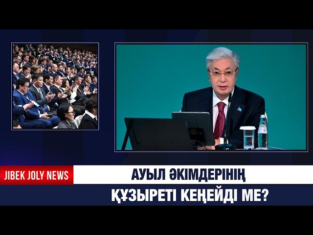 ЖАҢАЛЫҚТАР 02.12.2025