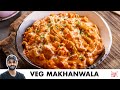 Veg Makhanwala Restaurant Style Recipe | होटल जैसा वेज मक्खनवाला बनाने