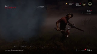 DEAD BY DAYLIGHT～まったり～