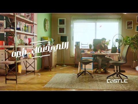 Fans TVC Commercial Campaign
