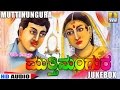 Muttinungura Kannada Folk Songs Jukebox